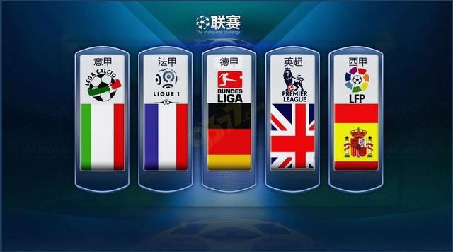 的国家